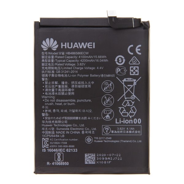 Eredeti akkumulátor  Huawei P40 Lite (4100 mAh)