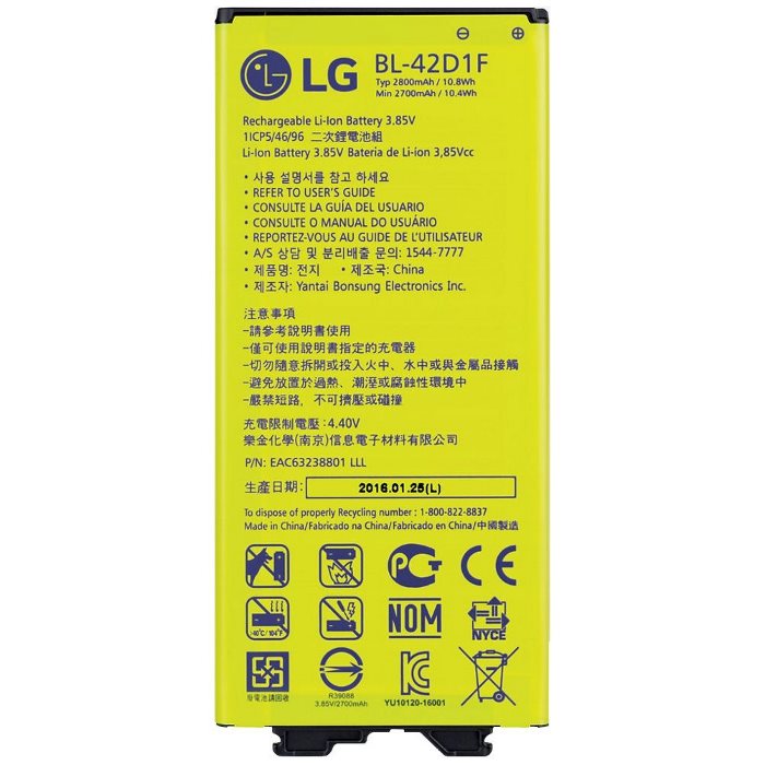 Eredeti akkumulátor LG BL-42D1F (2800mAh)