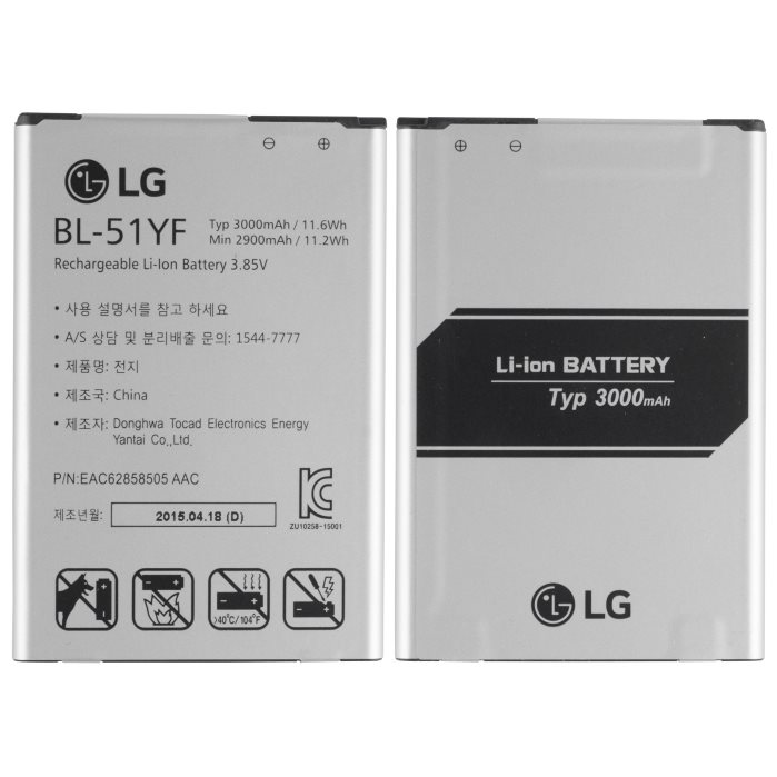 LG BL-51YF (3000mAh) eredeti akkumulátor