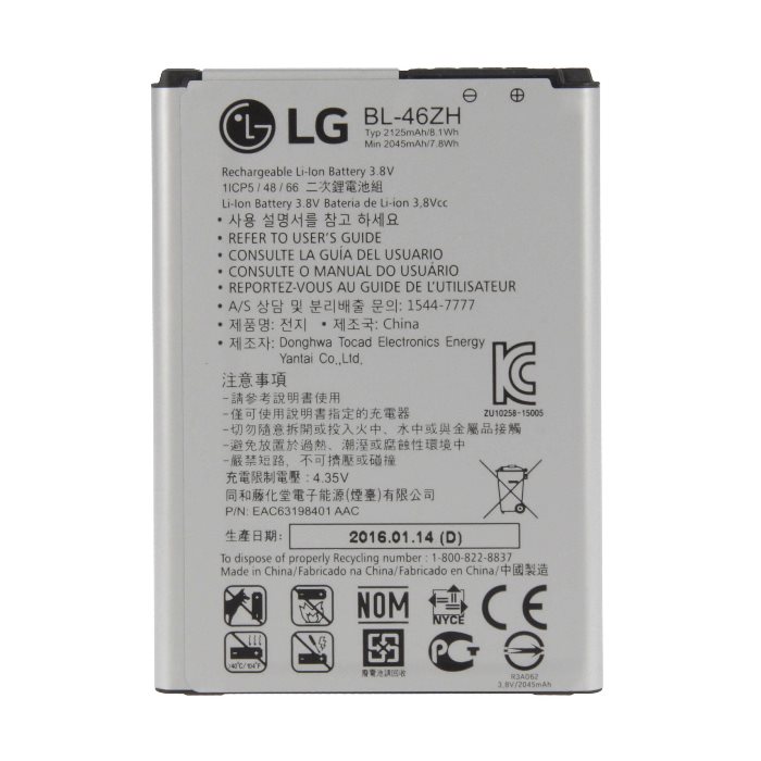 Eredeti akkumulátor LG K7 (2045mAh)