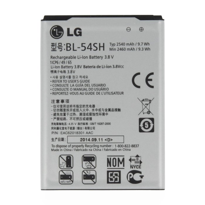 Eredeti akkumulátor LG G3s - D722, (2540mAh)