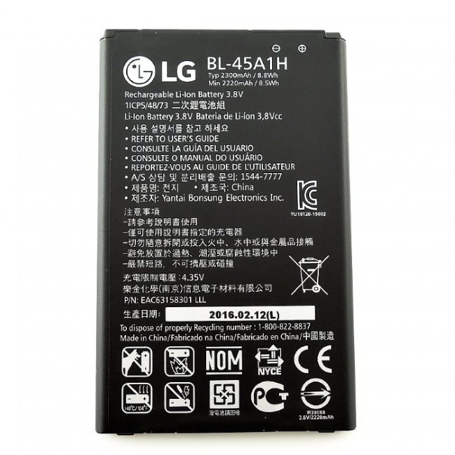 Eredeti akkumulátor  LG K10 - K420N (2300mAh)
