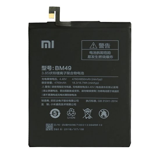Eredeti akkumulátor  Xiaomi Mi Max (4850mAh)
