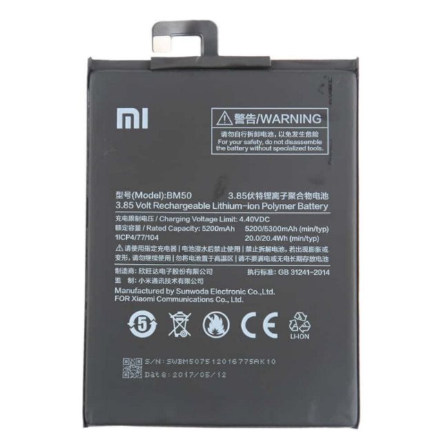 Eredeti akkumulátor  Xiaomi Mi Max 2 (5300mAh)