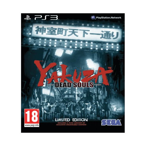 Yakuza: Dead Souls (Limited Edition)