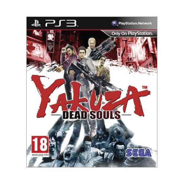 Yakuza: Dead Souls [PS3] - BAZÁR (Használt áru)