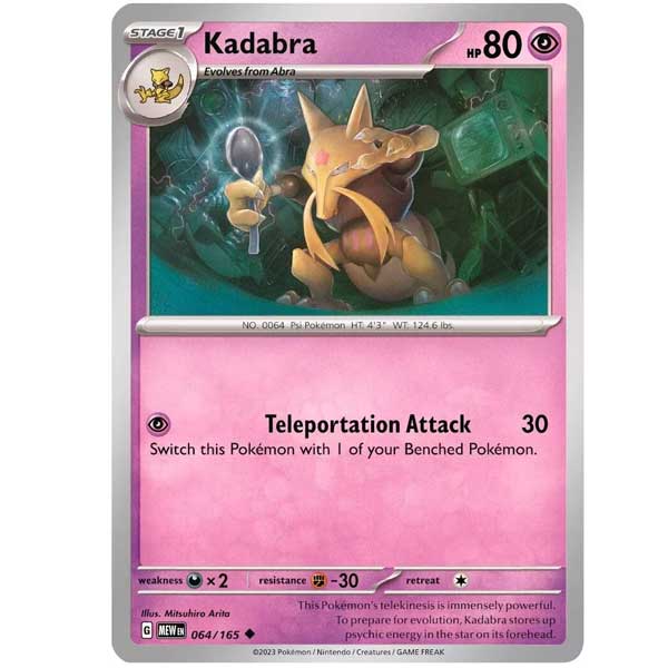 Kártyajáték Pokémon TCG: Scarlet & Violet 151 Alakazam EX Collection (Pokémon)