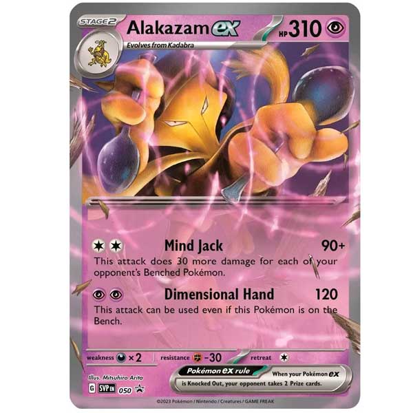 Kártyajáték Pokémon TCG: Scarlet & Violet 151 Alakazam EX Collection (Pokémon)