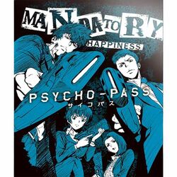 PSYCHO-PASS: Mandatory Happiness (Limited Edition) az pgs.hu