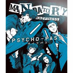 PSYCHO-PASS: Mandatory Happiness (Limited Edition) az pgs.hu